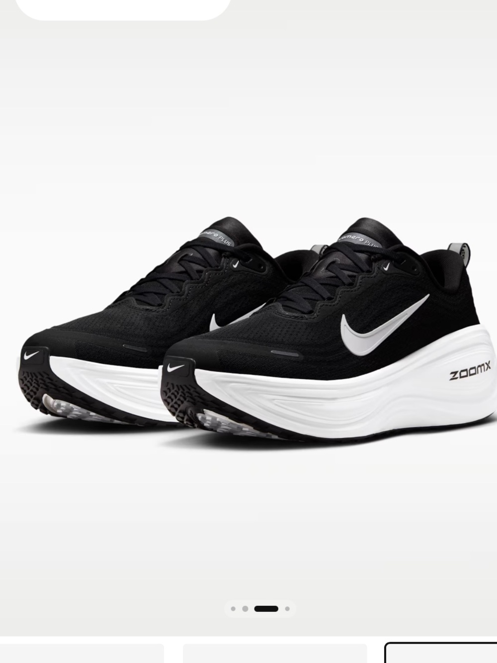 Nike Vomero Plus Men's Road Running Shoes Sz. 11.5